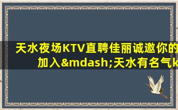 白城夜场招聘